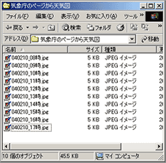 【例】画像のファイル名に日付を入れた画面