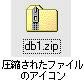 kꂽt@C̃ACR