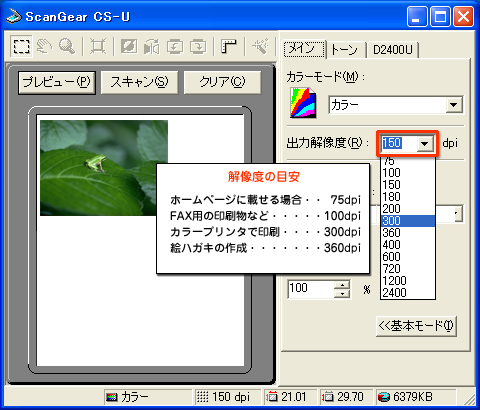 𑜓x̐ݒCڈ