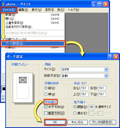 [y[Wݒ][y[Wݒ]_CAO{bNX