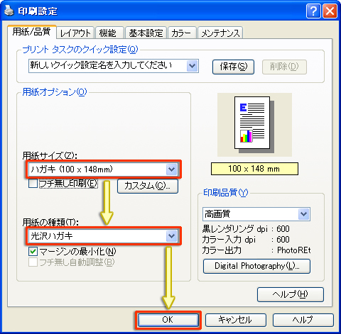 [pTCY][p̎]
