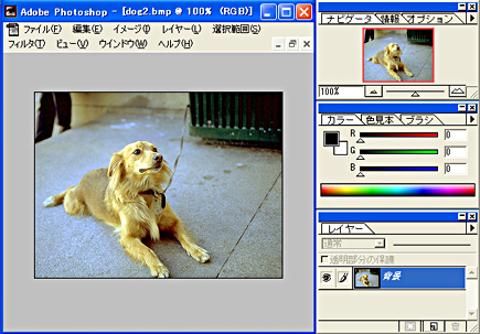 Photoshop EBhE