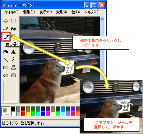 [F̑I]c[ [GAuV]c[  