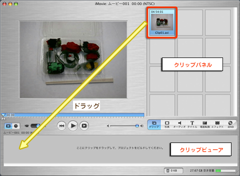 iMovie{